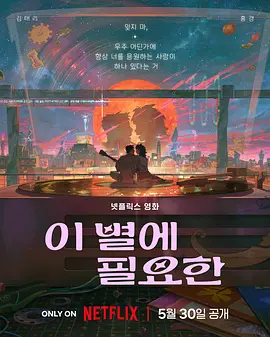 国产深夜